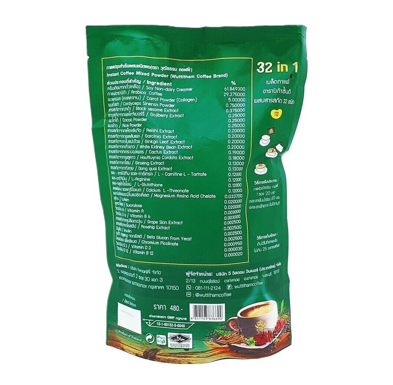 5 x Wuttitham Healthy Instant Coffee 32 in 1 Mixed Herbs Manage Weight Control gallery