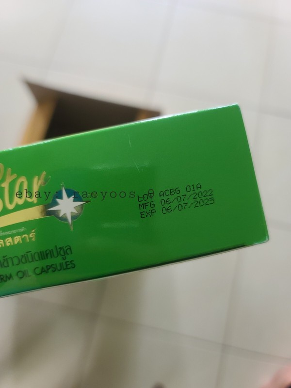 8X Vital Star Rice Bran and Germ Oil Gamma Oryzanol Antioxidants Good Fat Expres gallery