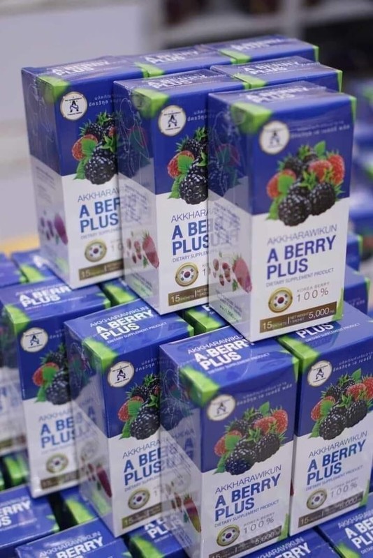 A- Berry Plus gallery