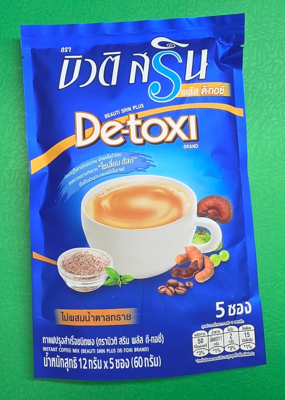 Beauti Srin Plus Detox Coffee Fiber Weight Control Low Fat Low Calories 5 Sac