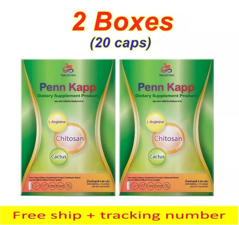 2X Yaaleeyah Penn Kapp Dietary Supplement By Thanya Weight Management 20 Caps