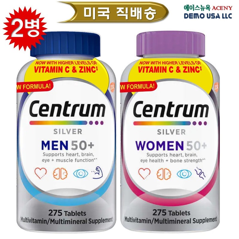 [1+1] Centrum Silver 50+ Set Men & Women Multivitamin Tablet 275 Count X 2 Pack