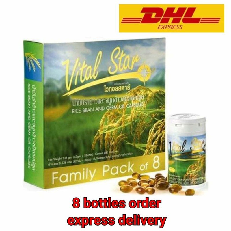 8X Vital Star Rice Bran and Germ Oil Gamma Oryzanol Antioxidants Good Fat Expres