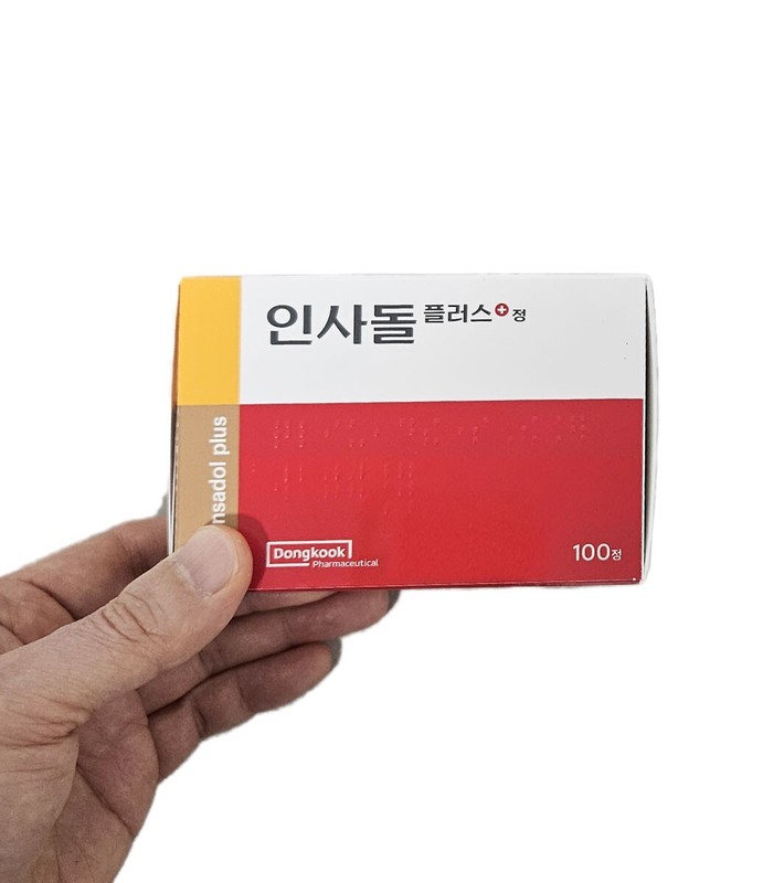 Insadol Plus Periodontal Health & Gum Care Support (3 Boxes x 100 Tablets) gallery