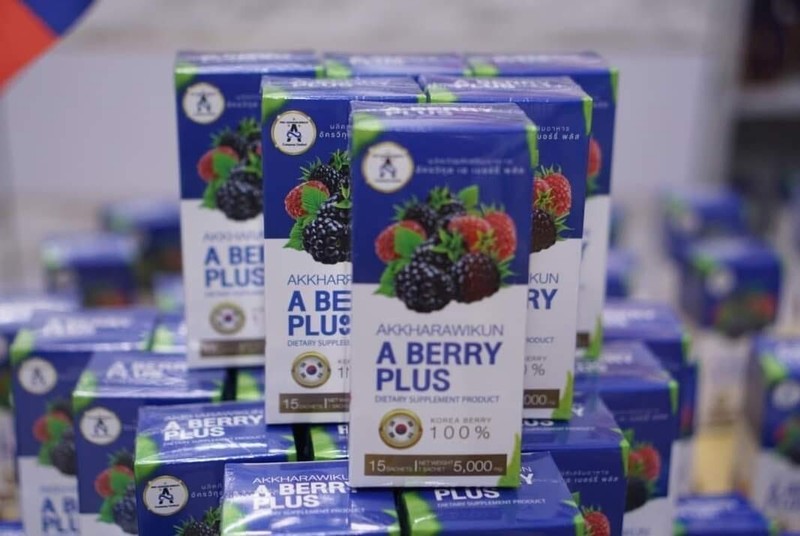 A- Berry Plus gallery