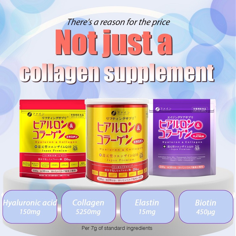 FINE JAPAN new Hyaluronic acid and Collagen powder biotin elastin set of 3 cans gallery