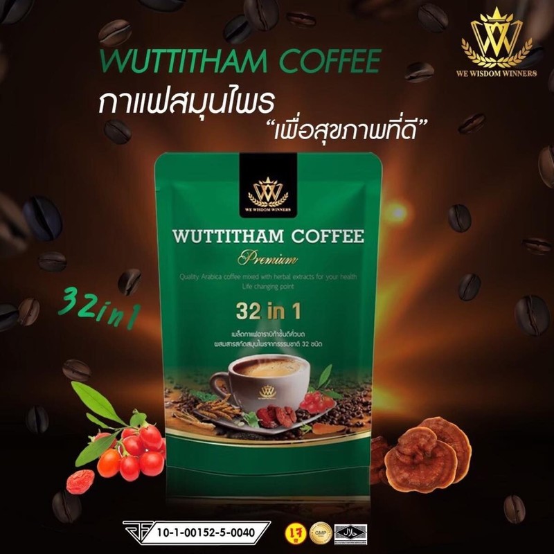 10x Wuttitham Instant Coffee Herbs Mixed 32 in 1 Health Weight Control Drink DHL gallery